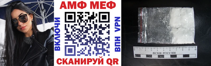 Амфетамин Premium Прохладный