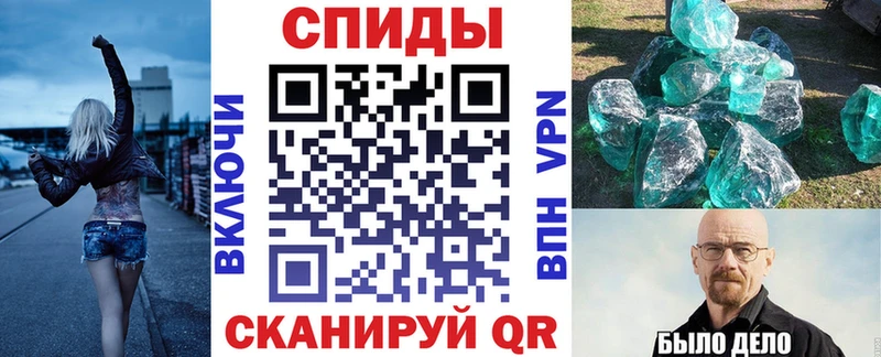 где можно купить наркотик Прохладный Амфетамин Premium