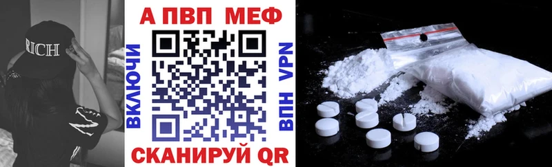 Alfa_PVP СК КРИС закладки Прохладный