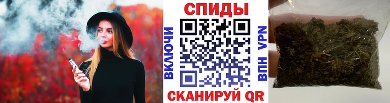 Бутират бутик  Прохладный 