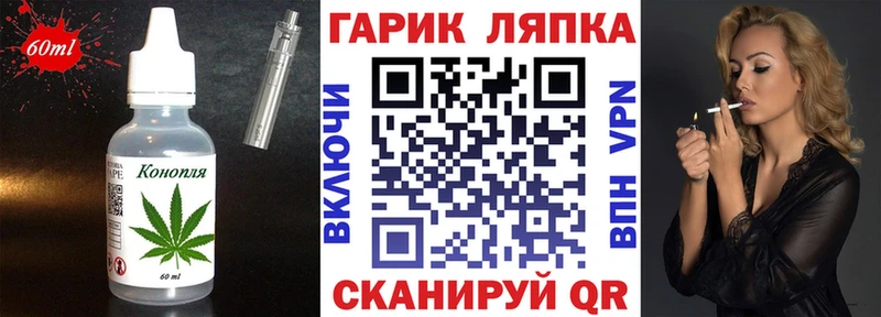 Cannafood конопля  Прохладный 