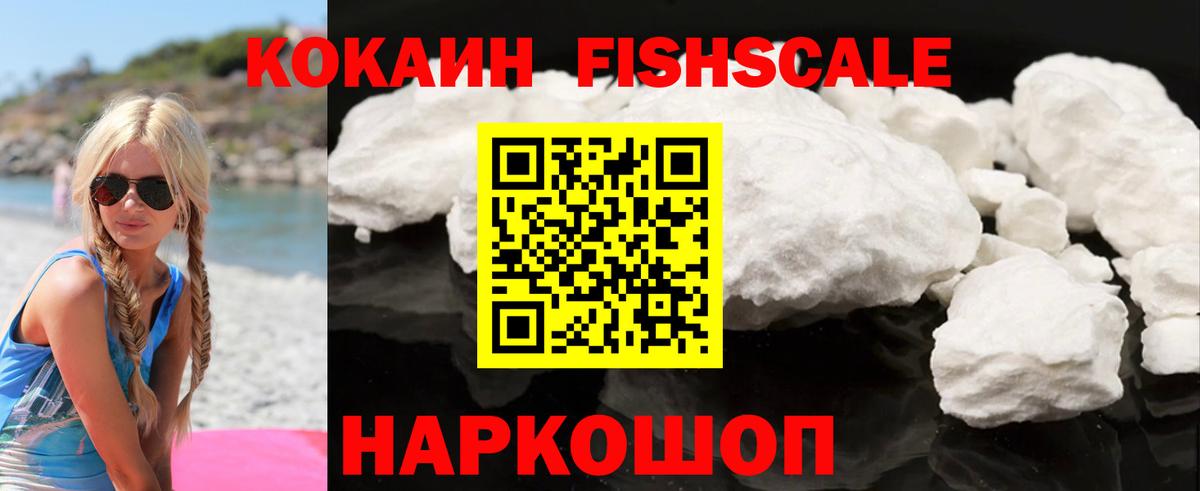 Кокаин Боливия Прохладный