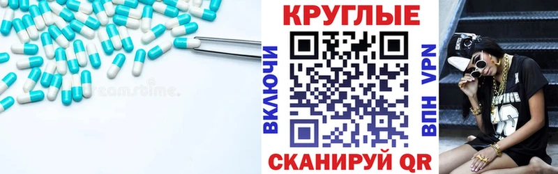 Экстази круглые  Прохладный 