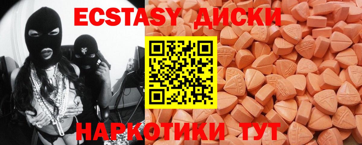 omg как войти  Ecstasy Punisher  Вход с VPN  Прохладный 