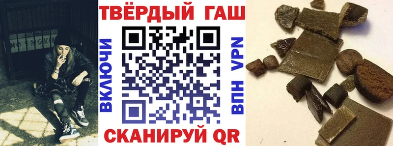 ГАШ hashish  Прохладный 