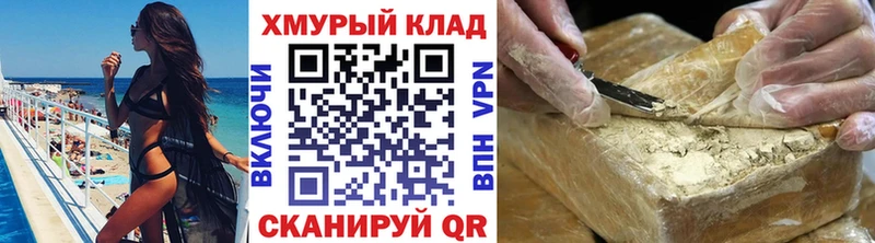 Героин гречка  дарк нет телеграм  Прохладный 