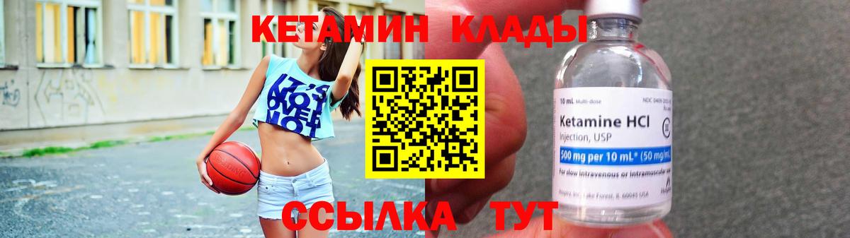 блэк спрут ONION  Прохладный  КЕТАМИН VHQ 