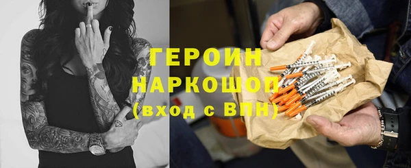 дживик Осташков
