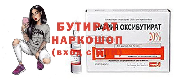mdpv Пестово