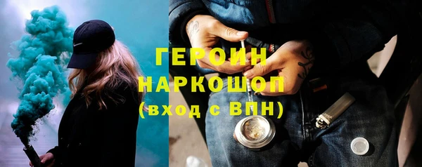 мефедрон VHQ Пересвет