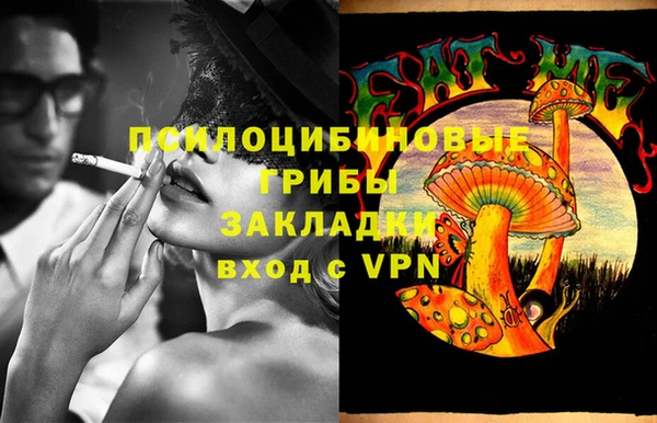 мефедрон VHQ Пересвет