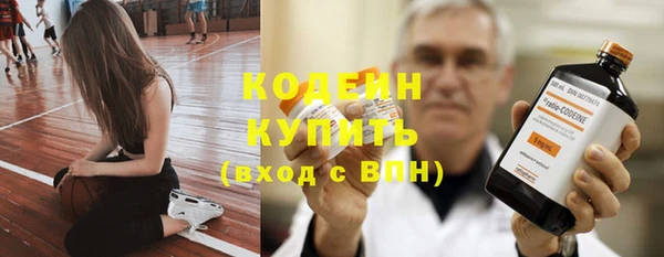 МДМА Осинники
