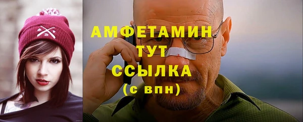 мефедрон VHQ Пересвет