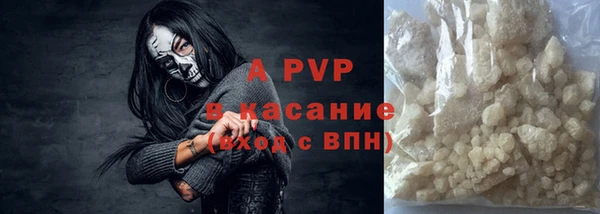 Альфа ПВП Весьегонск