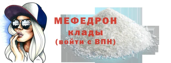 МДМА Осинники