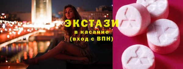 спайс Видное
