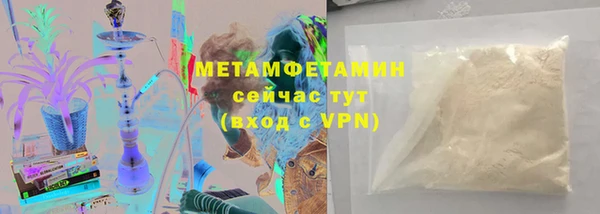 МДМА Осинники