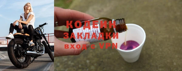 МДМА Осинники