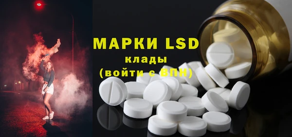 МДМА Осинники