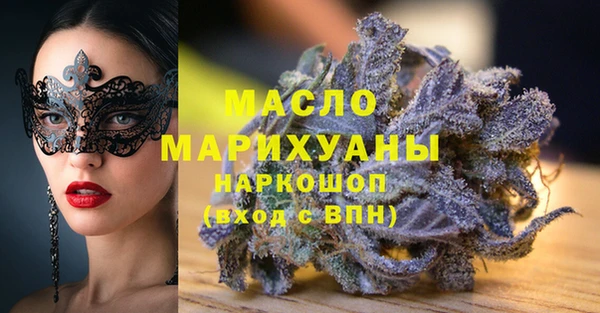 2c-b Переславль-Залесский
