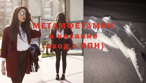 mdpv Пестово