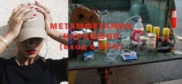мефедрон VHQ Пересвет