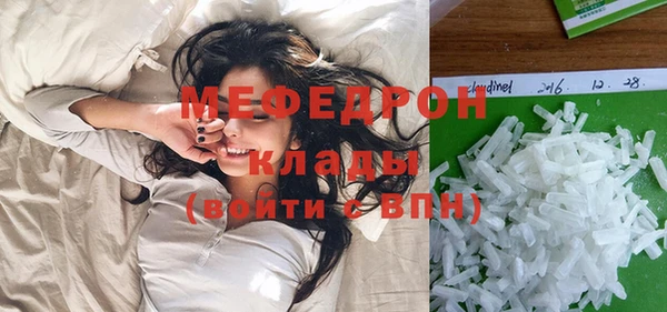 МДМА Осинники