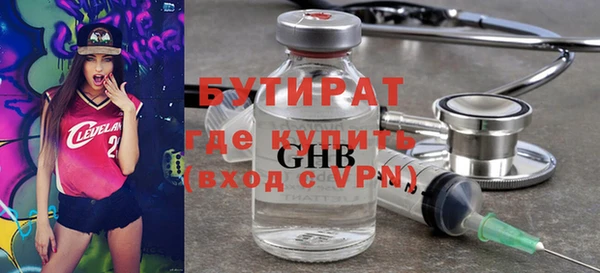 2c-b Переславль-Залесский
