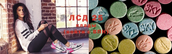 МДМА Осинники