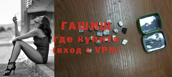 МДМА Осинники