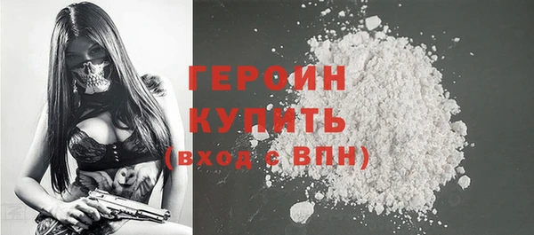 МДМА Осинники