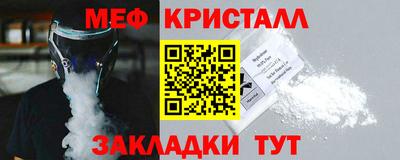 мефедрон мука Волгодонск