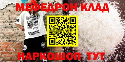 тгк Волжский