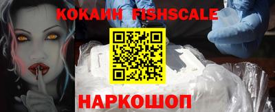 кокаин Дубна