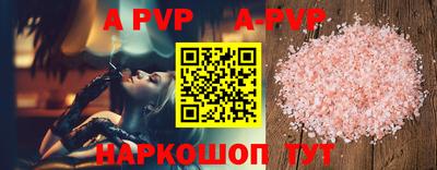 индика Донской