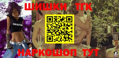 мефедрон мука Волгодонск