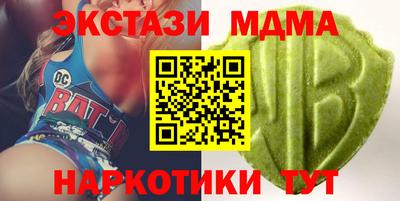 мефедрон мука Волгодонск