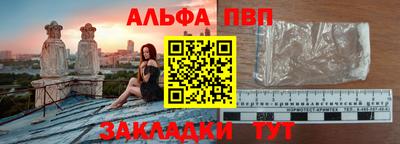 тгк Волжский