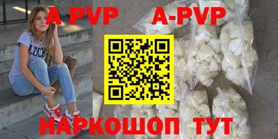 кокаин Дубна