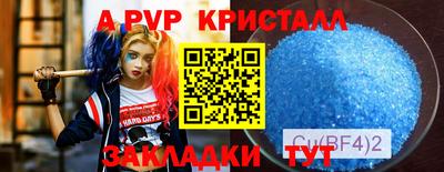 тгк Волжский