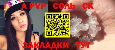 индика Донской
