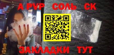 кокаин Дубна