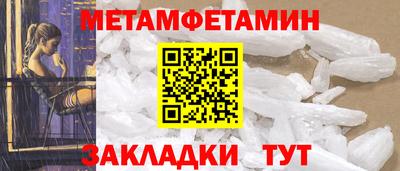 крисы Азнакаево