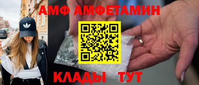 MDMA Волжск