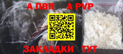 тгк Волжский