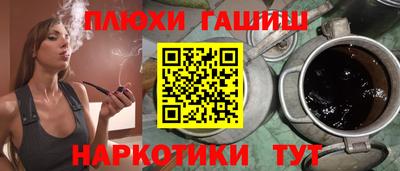 мефедрон мука Волгодонск