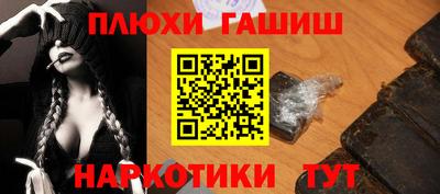 дистиллят марихуана Абинск