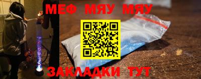 тгк Волжский