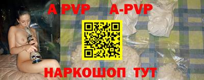 индика Донской