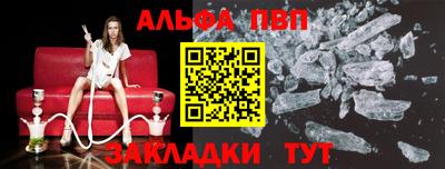 кокаин Дубна